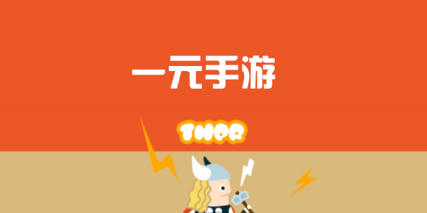 һԪ����