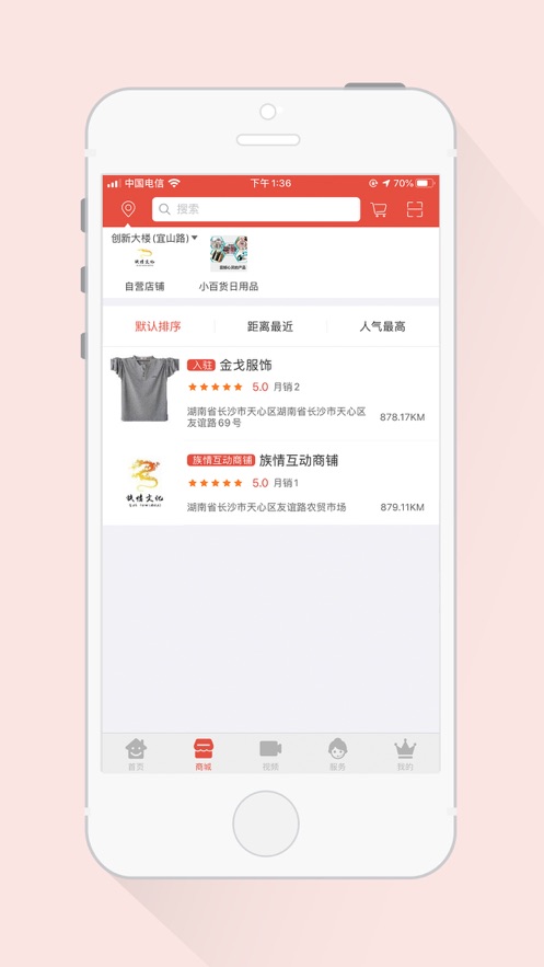 �����Ļ�appv1.0 �ٷ���