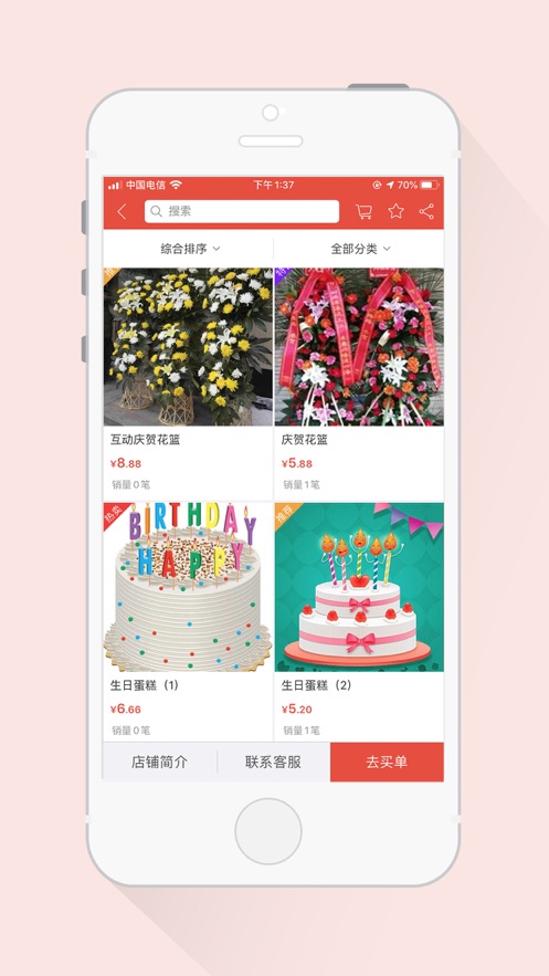 �����Ļ�appv1.0 �ٷ���