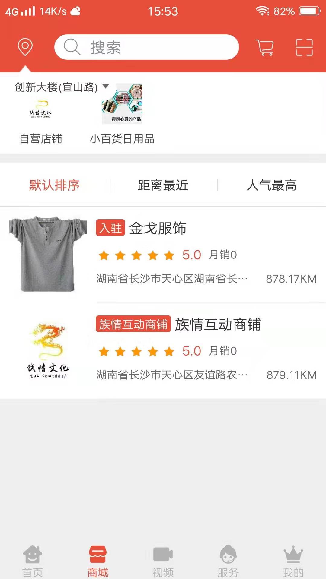 �����Ļ�appv1.0 �ٷ���