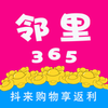 ����365appv1.0.9 ���°�