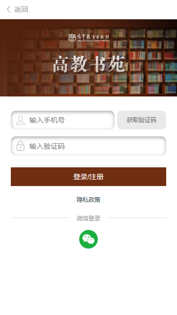 �߽���Է���ӽ̲��ֻ���v2.5.1 ��׿��