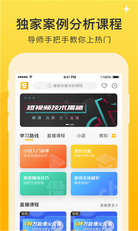 ��Ƶ֮��app(��ְ׬Ǯ)v1.1.0 ���°�