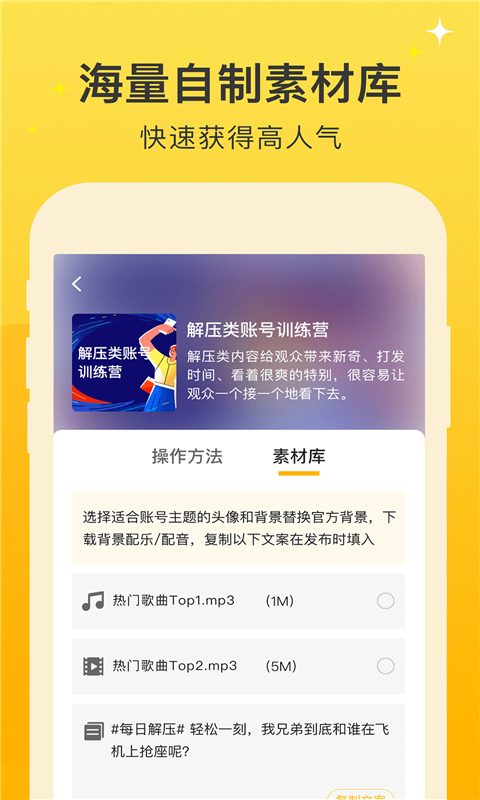 ��Ƶ֮��app(��ְ׬Ǯ)v1.1.0 ���°�