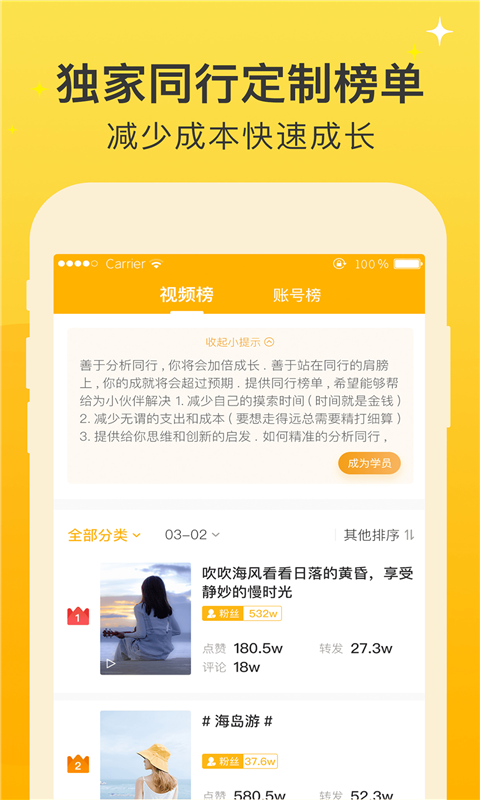 ��Ƶ֮��app(��ְ׬Ǯ)v1.1.0 ���°�