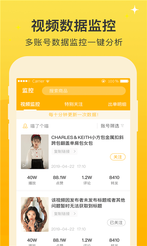 ��Ƶ֮��app(��ְ׬Ǯ)v1.1.0 ���°�