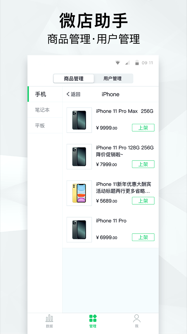 ΢������appv1.0.0 ���°�