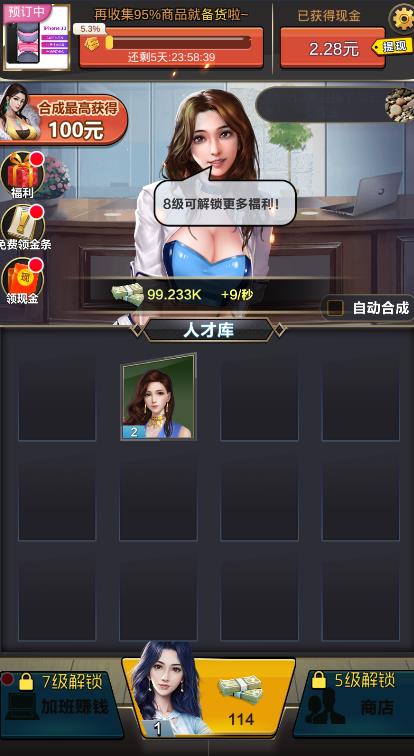 �˷�����С�������v1.0.4 ��׿��