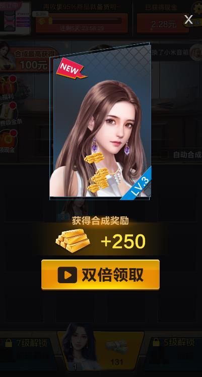 �˷�����С�������v1.0.4 ��׿��