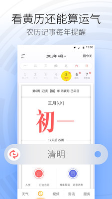 ����Prov8.2.3 ���°�