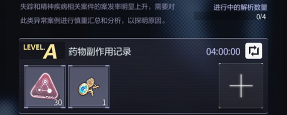 δ���¼��������������ϳ��� δ���¼��������������ϻ�ȡ����