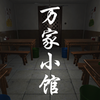 ���С�ݰ�׿��v1.0.1 ���°�
