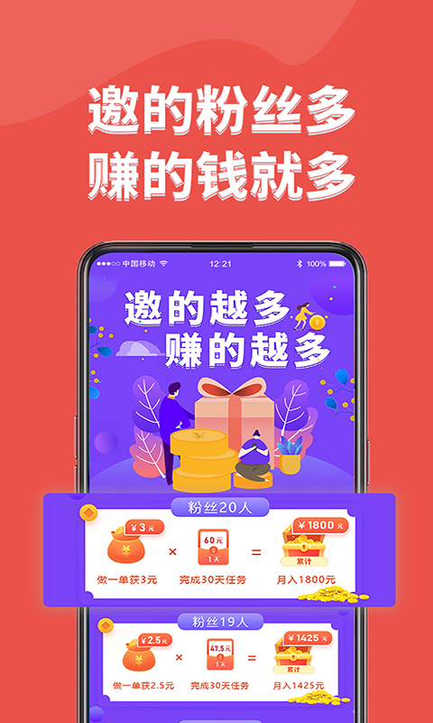 �ڴ�����appv1.5.1 ���°�