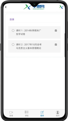 ѧ˼���ٷ���v1.0 ���°�