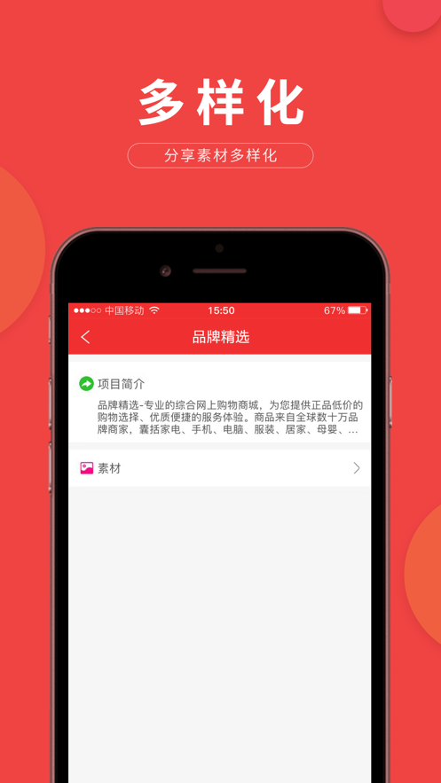 ����С��appv1.3.1 ���°�