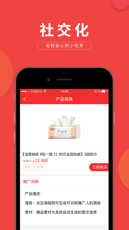 ����С��appv1.3.1 ���°�