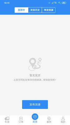 �����л���appv1.5 ���°�