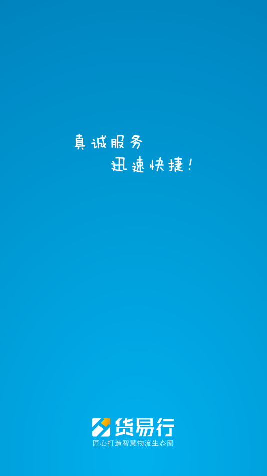 �����л���appv1.5 ���°�