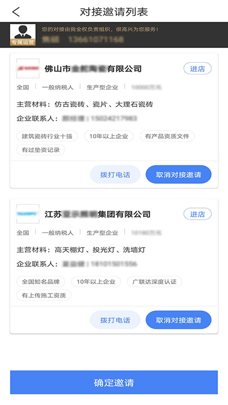 �����в�appv3.0.0 ��׿�ٷ���