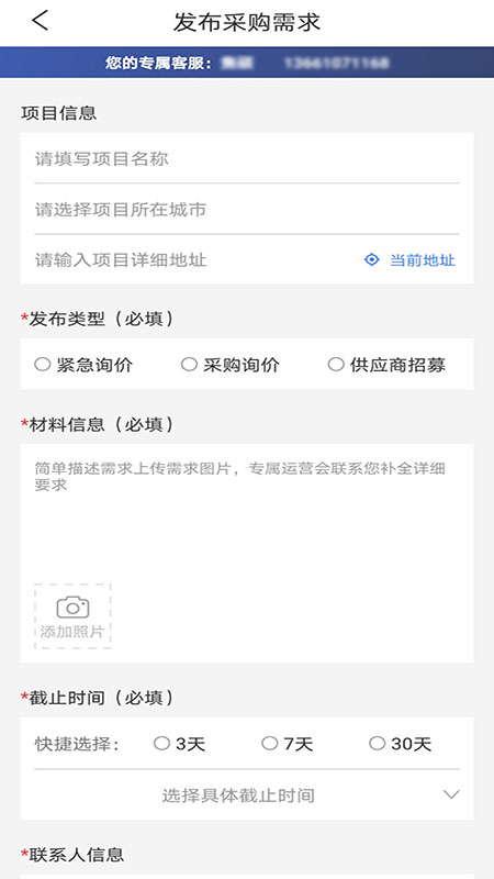 �����в�appv3.0.0 ��׿�ٷ���