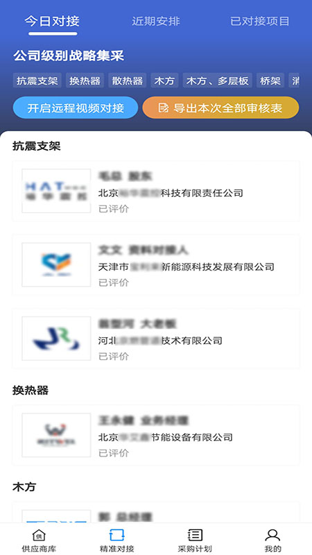 �����в�appv3.0.0 ��׿�ٷ���