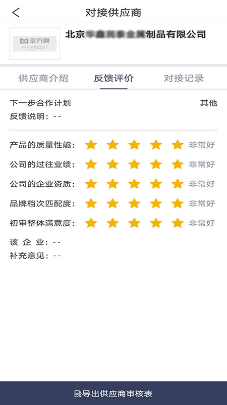 �����в�appv3.0.0 ��׿�ٷ���