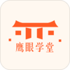 ӥ��ѧ��v1.3.0 ���°�