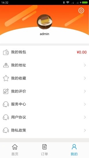 ��Ұ��ҵappv00.00.0001 ���°�