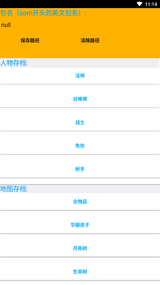 �浵����appv1.2 �ֻ���