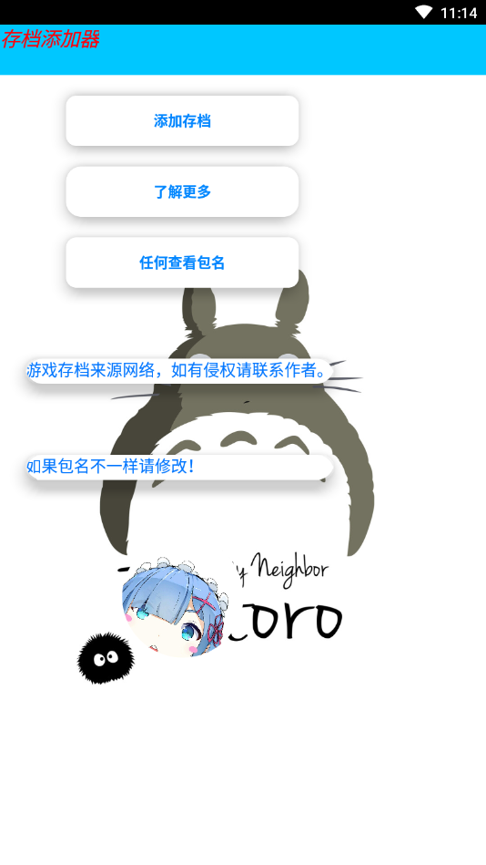 �浵����appv1.2 �ֻ���