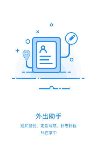 ��Ӫ��appv1.0.8 ���°�