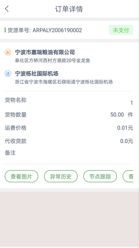 �ɻ��Ļ�����appv1.0.1 ���°�