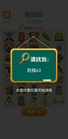 ����������v2.9.1 ���°�