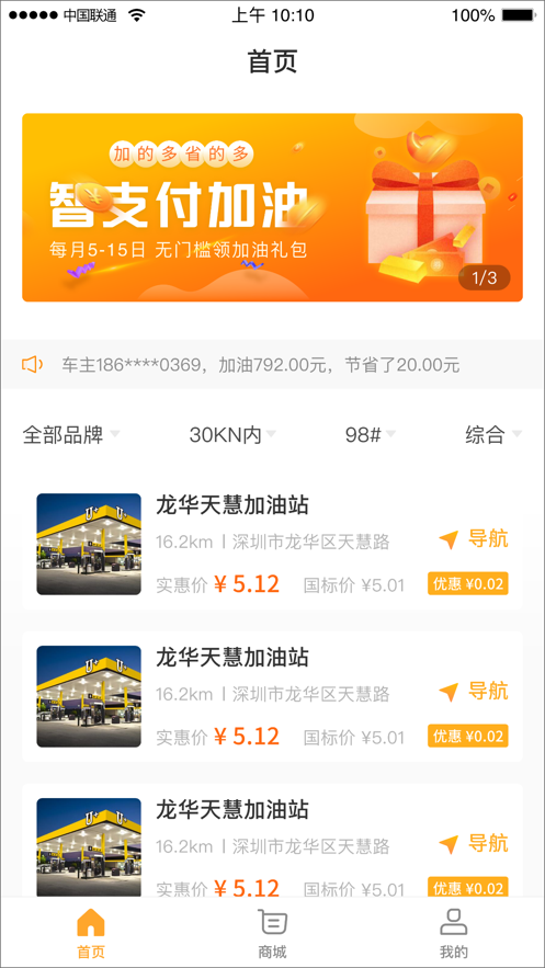 ����appv2.4 ���°�