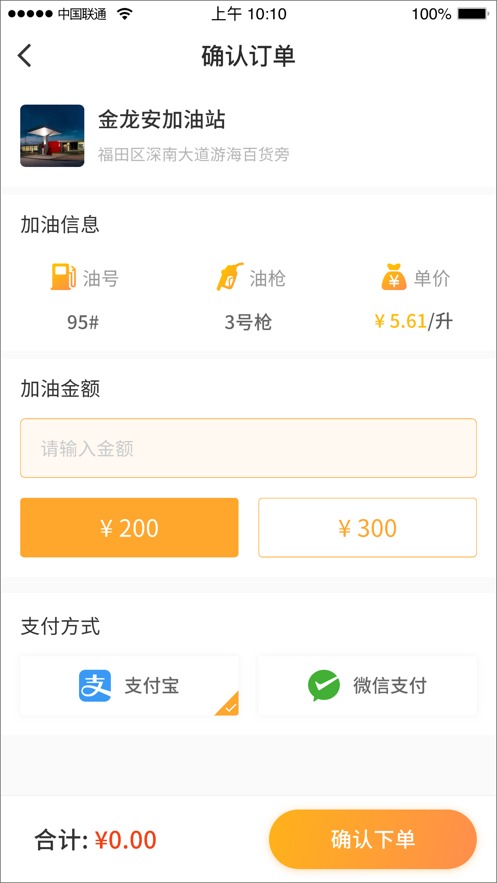 ����appv2.4 ���°�