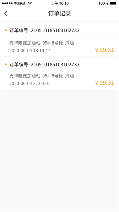 ����appv2.4 ���°�
