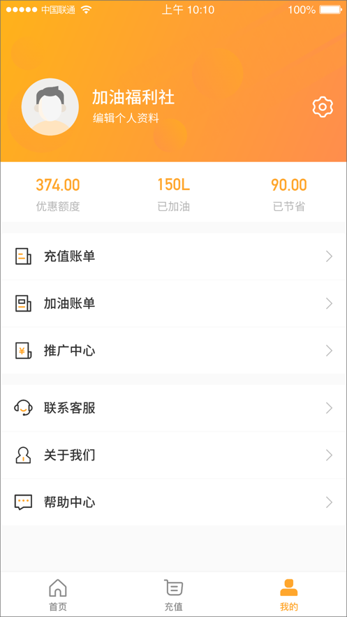 ����appv2.4 ���°�