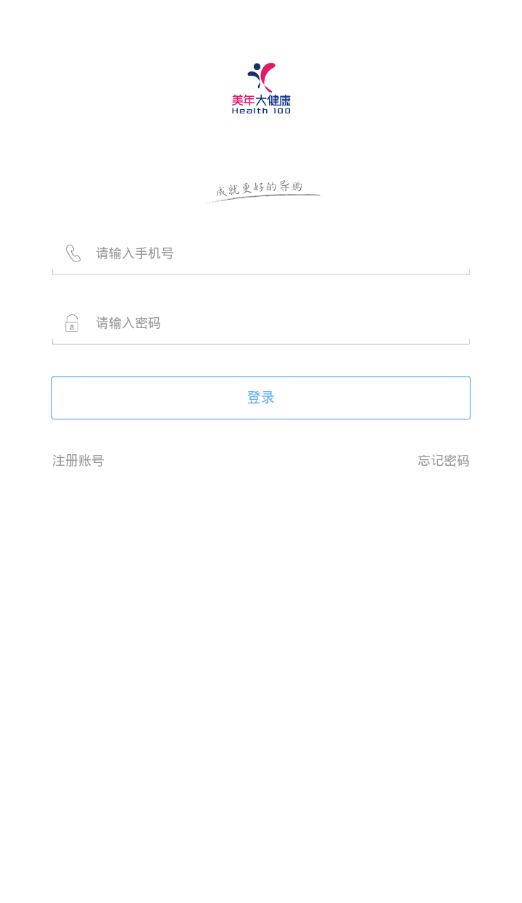 ��������󽡿�appv0.0.3 ���°�