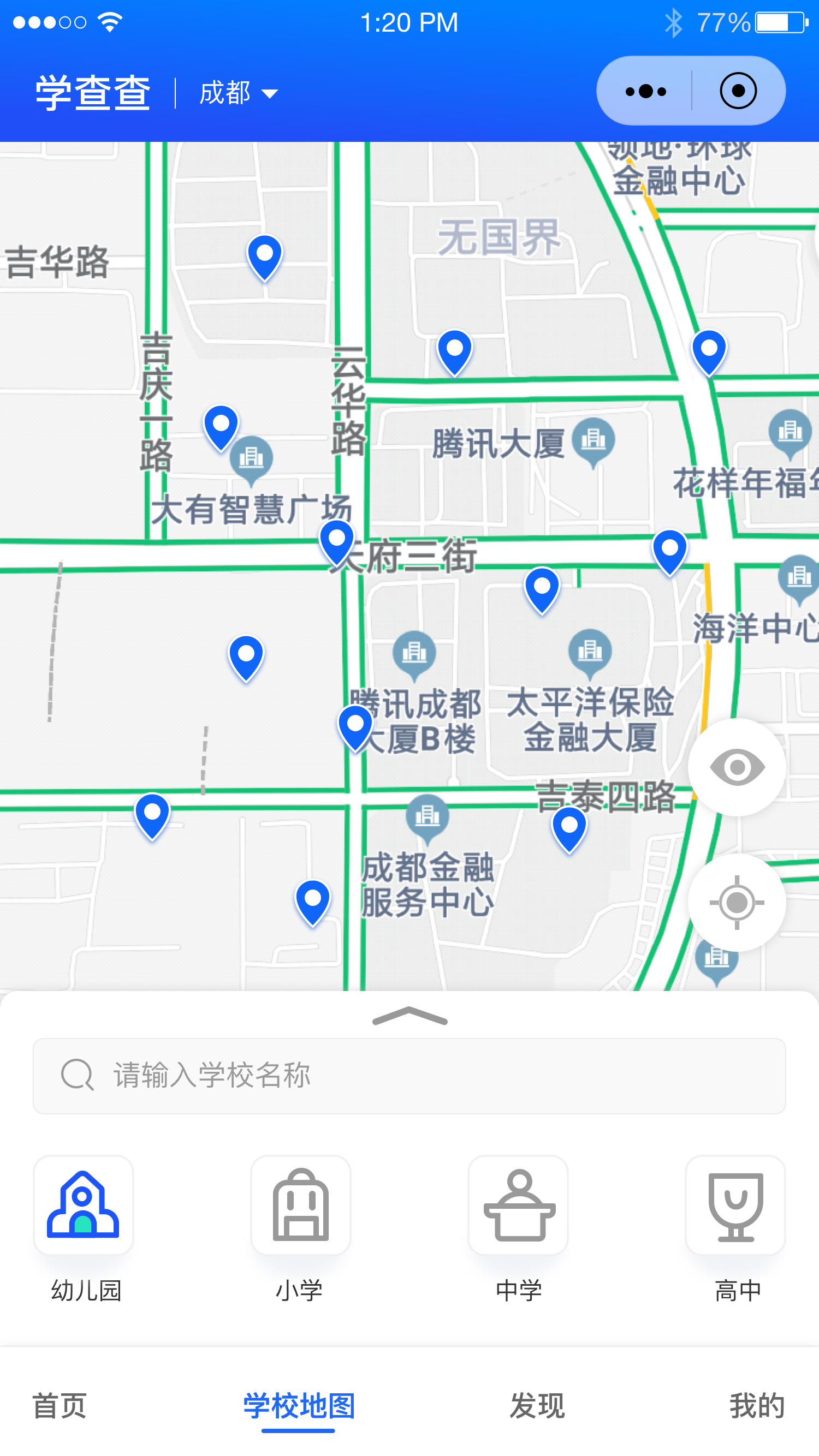 ѧ���appv1.0.0 ���°�