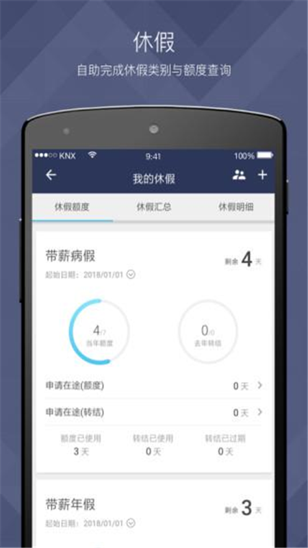 VXHCM��ģ��������v8.2.3 �ϰ汾