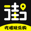 共享一条街v1.1.8 最新版