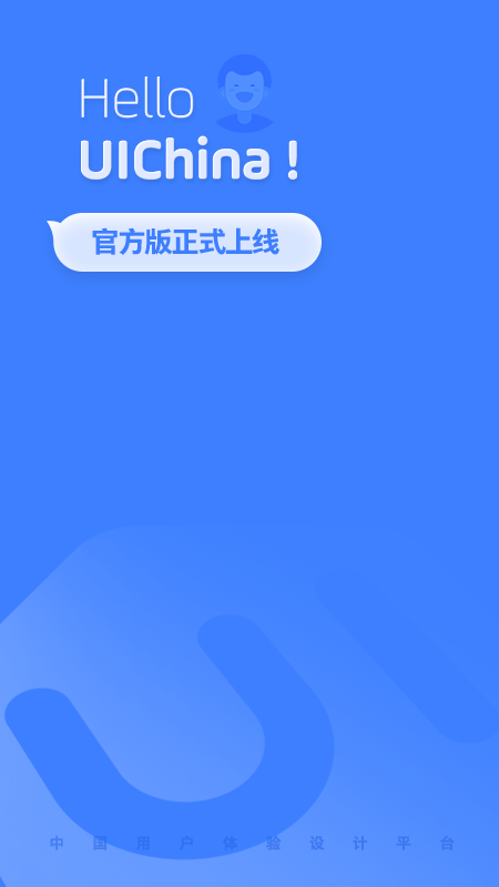 UICN(UI�й�)v1.1.0-alpha4 ���°�