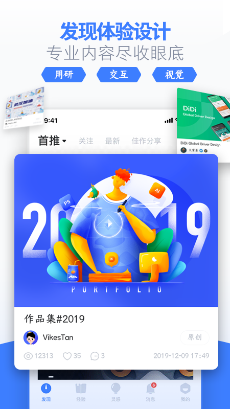 UICN(UI�й�)v1.1.0-alpha4 ���°�