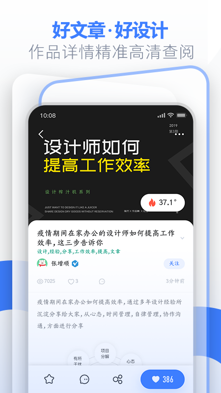 UICN(UI�й�)v1.1.0-alpha4 ���°�