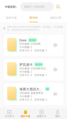 ����֮��v1.1.7 ���°�