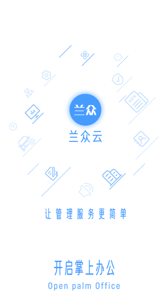 ���������appv3.0.0 ���°�