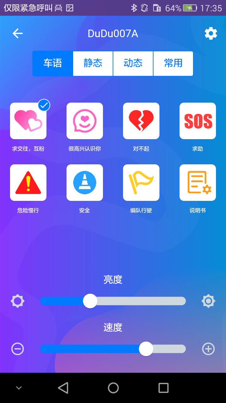�ཱི���v1.0.1 �ֻ���