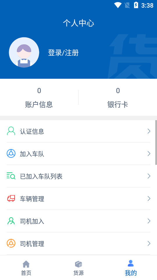 ��СӦ˾����v1.0.1 ���°�