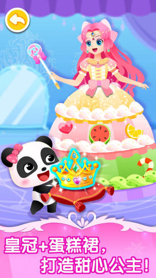 ���С����v9.47.00.00 ���°�