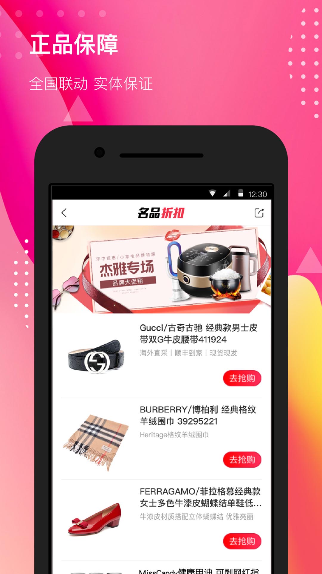 ������appv1.9.5 ���°�